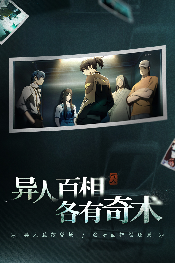应用截图1