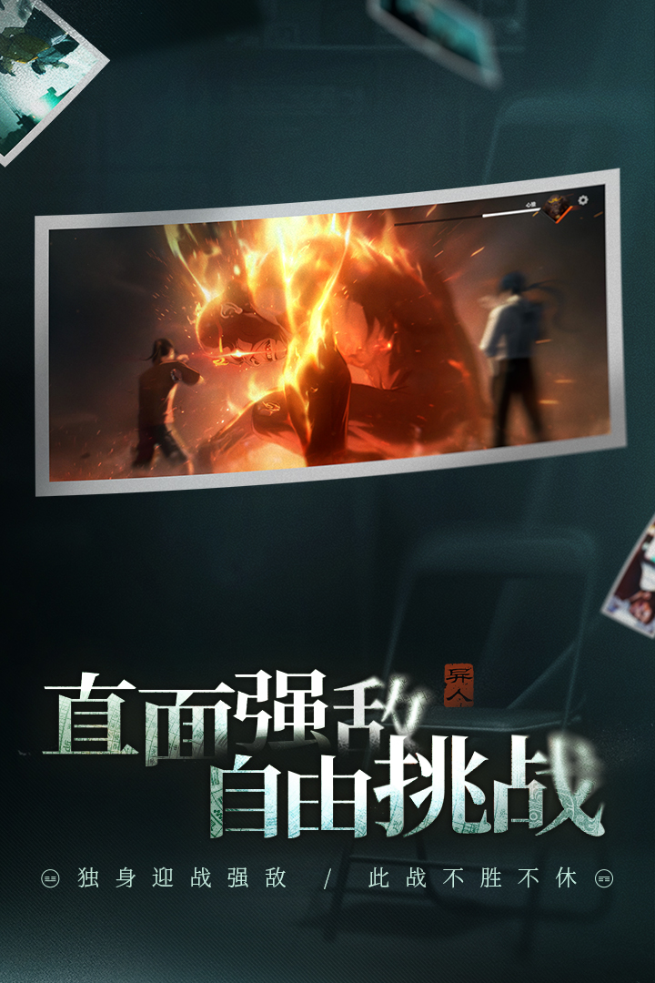 应用截图2