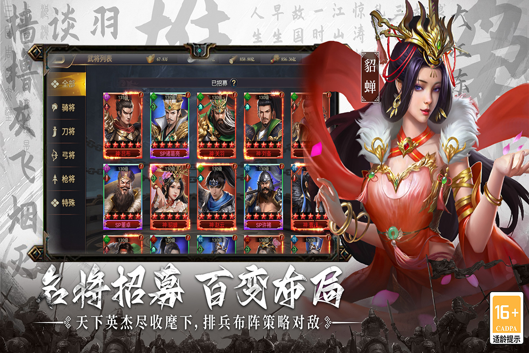 应用截图4