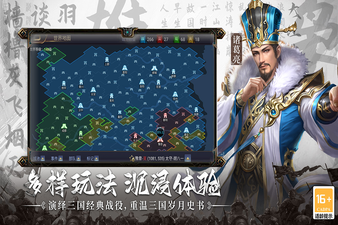 应用截图5