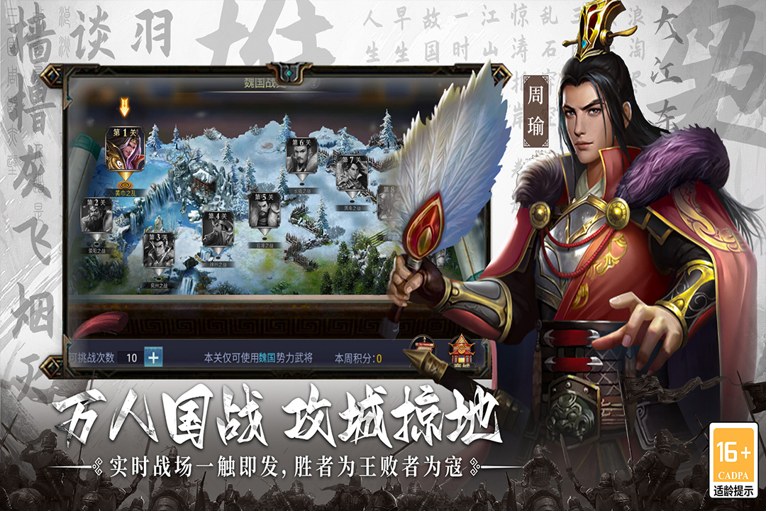 应用截图2