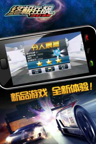 应用截图2