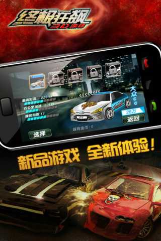 应用截图4