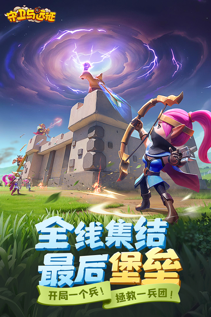 應(yīng)用截圖1
