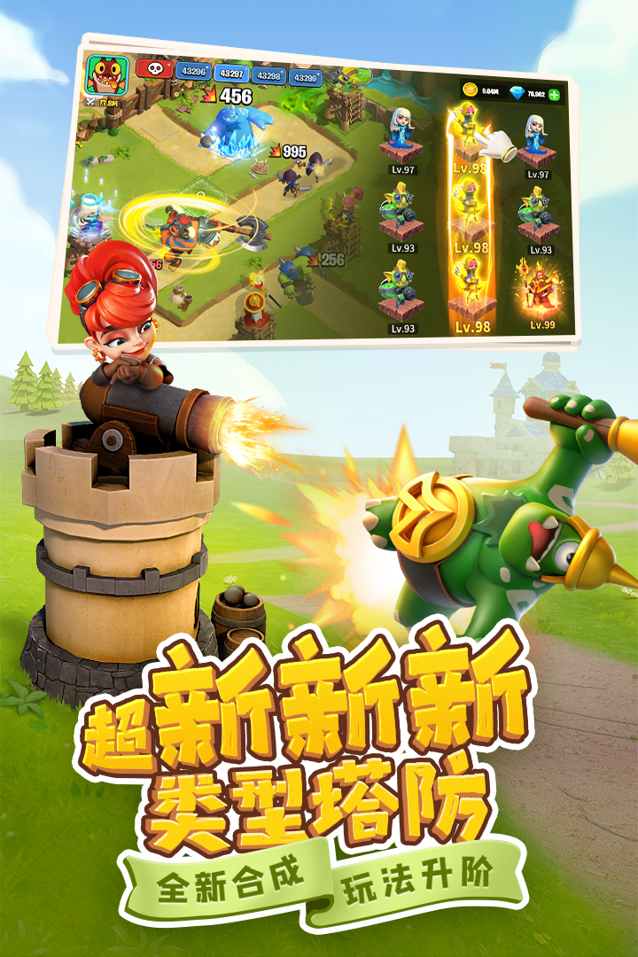 應(yīng)用截圖2