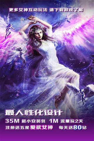 应用截图3