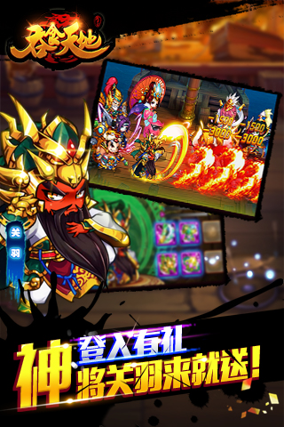 应用截图2