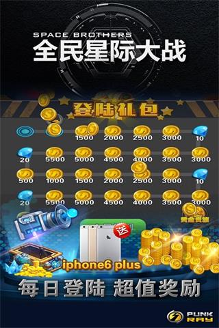 应用截图3