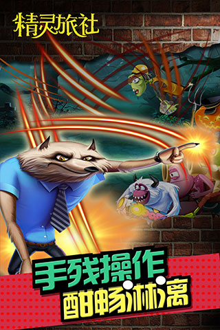 应用截图3