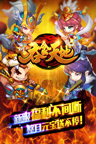应用截图1