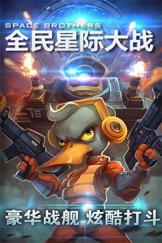 应用截图5