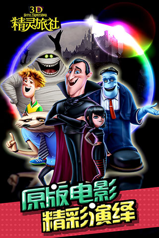 应用截图2