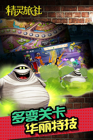 应用截图4