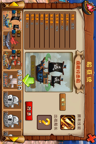 应用截图4
