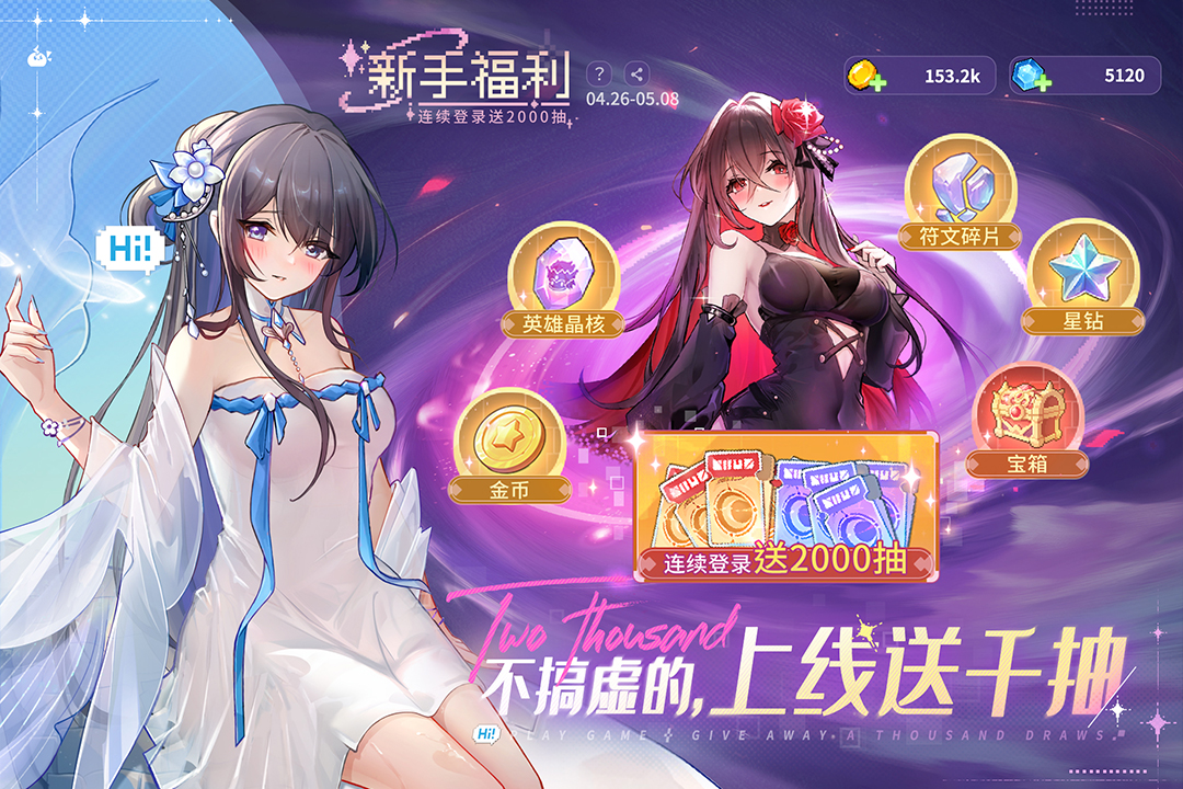 應用截圖2