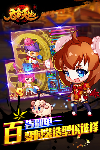 应用截图5