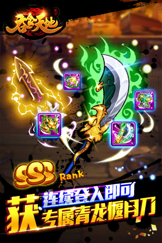 应用截图3