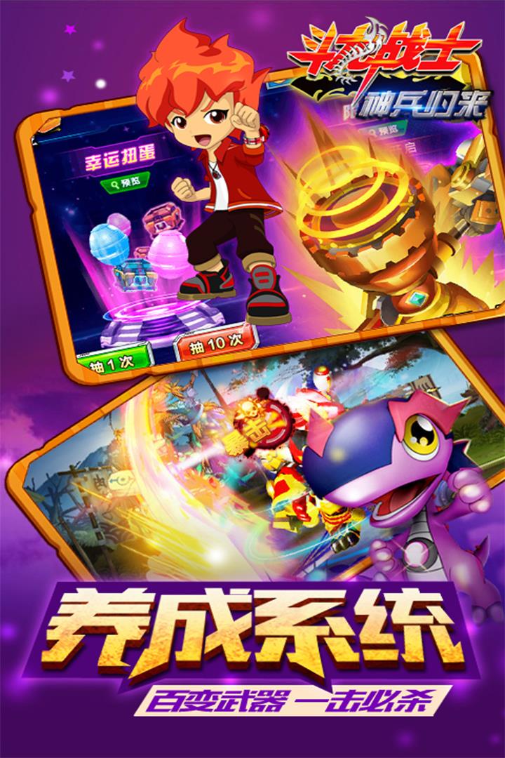 应用截图3