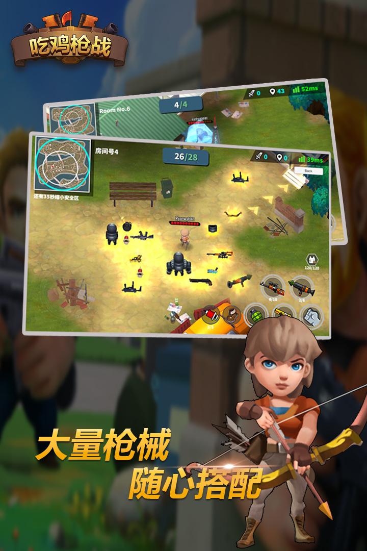 应用截图3