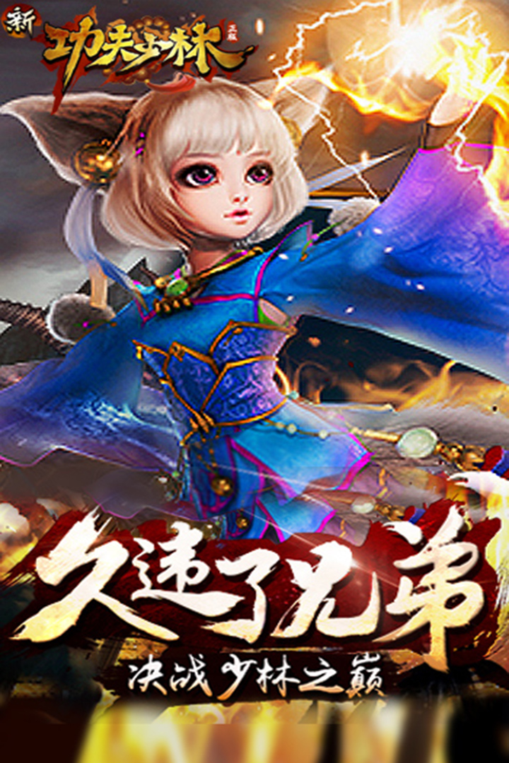 应用截图3