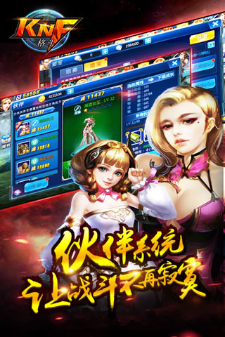 应用截图1