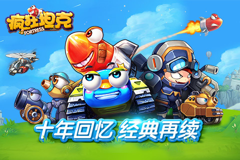 应用截图5