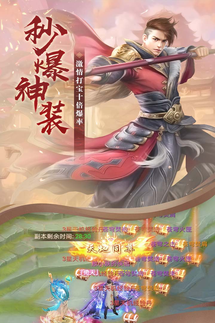 应用截图3