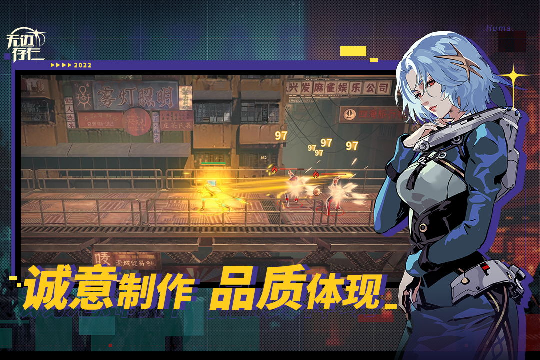 应用截图5