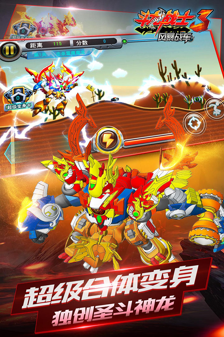 应用截图4