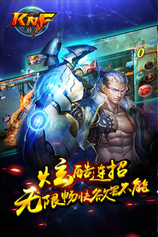 应用截图3