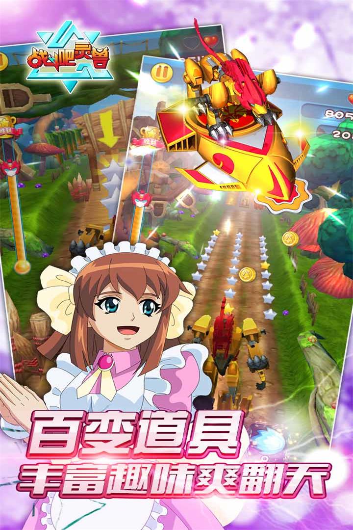 应用截图3
