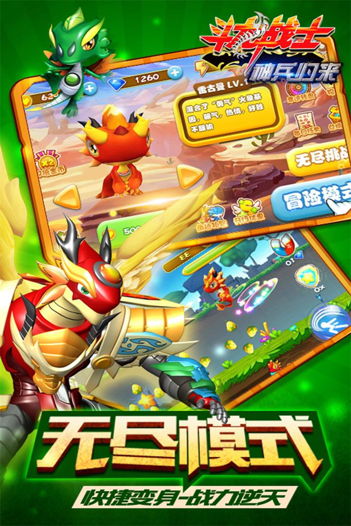 应用截图2