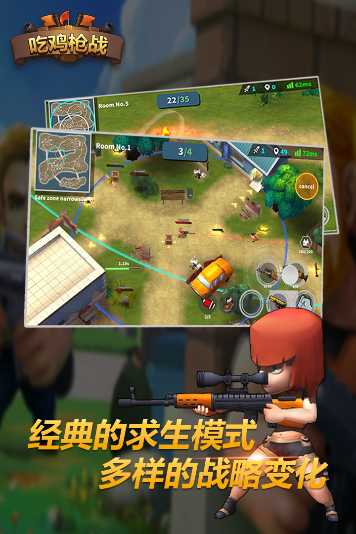 应用截图2