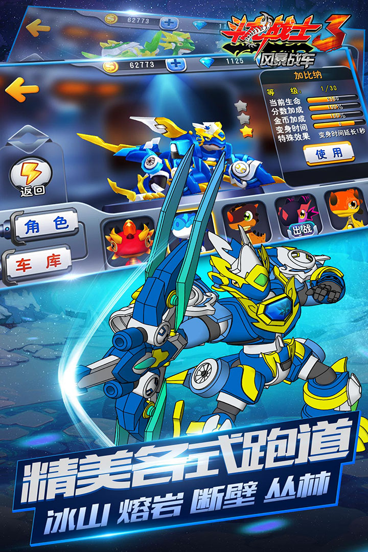 应用截图2