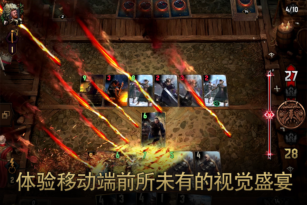 應(yīng)用截圖2