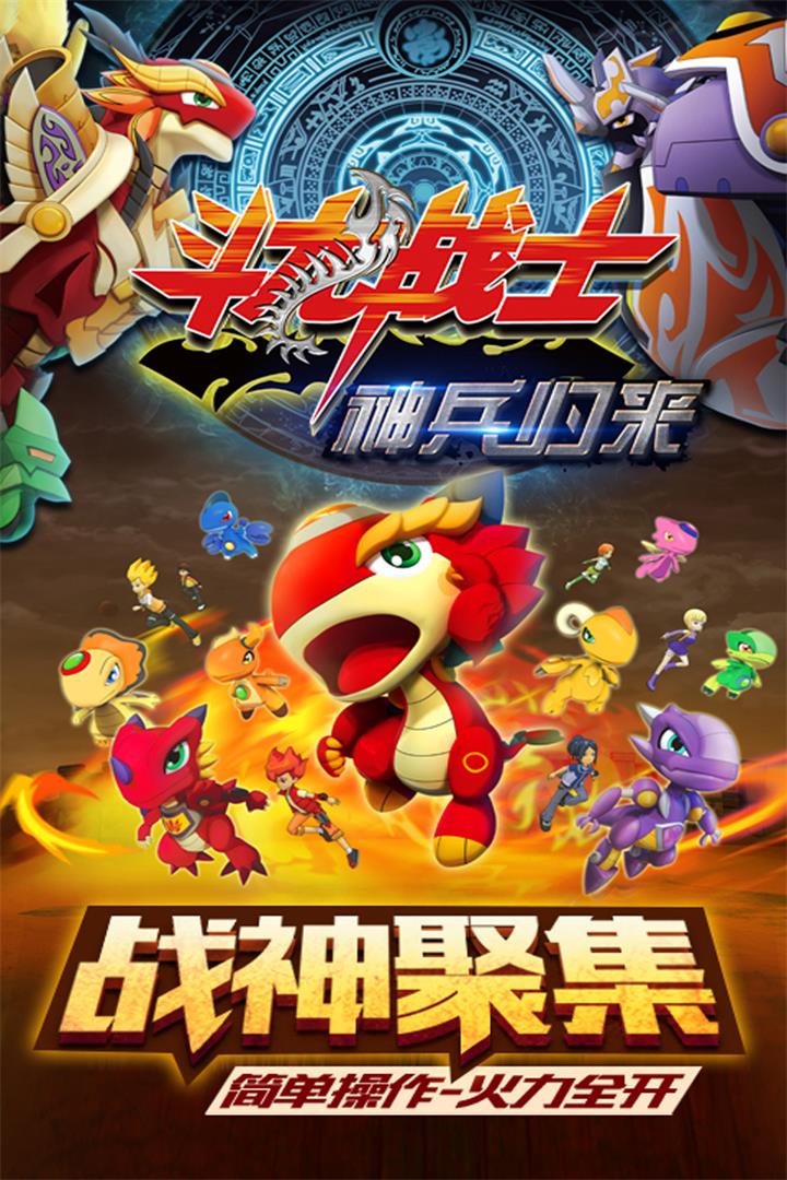 应用截图5
