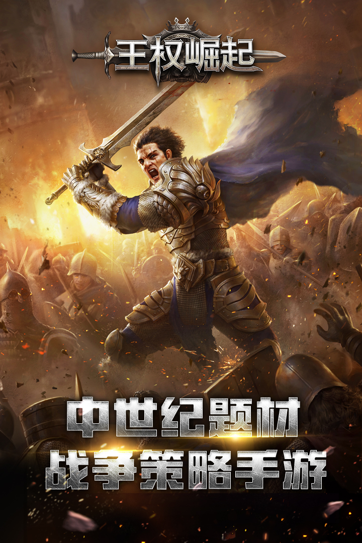 应用截图5