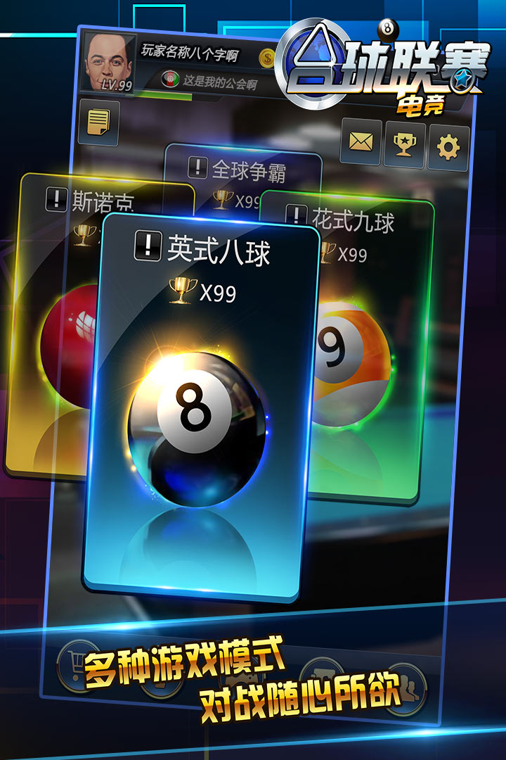 应用截图3