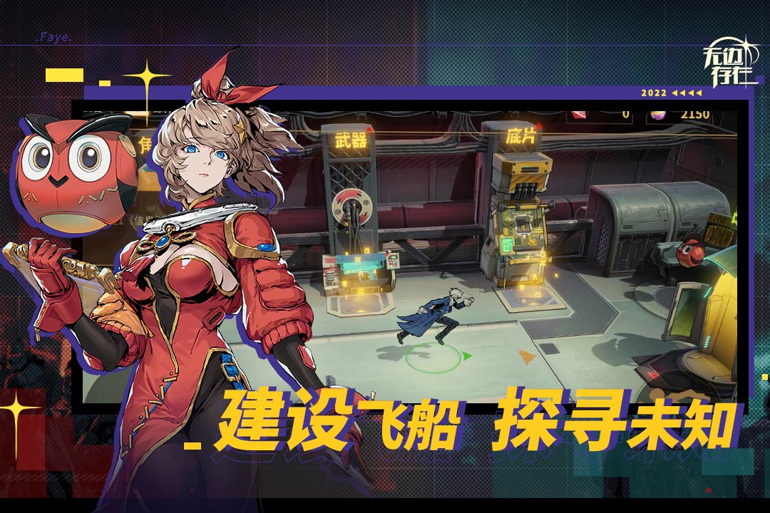 应用截图4