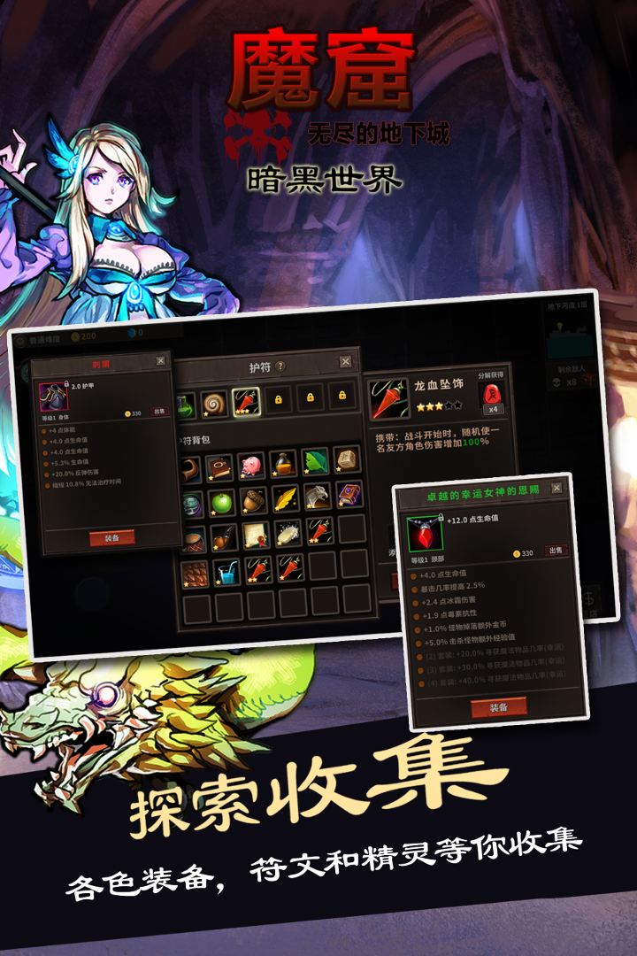 應(yīng)用截圖4