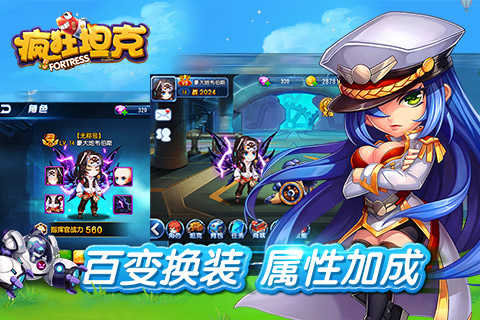 应用截图1