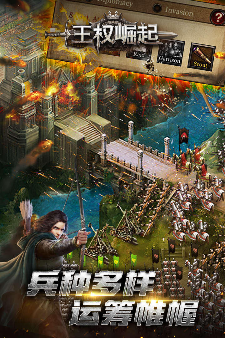 应用截图2