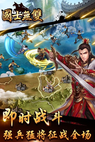 应用截图3