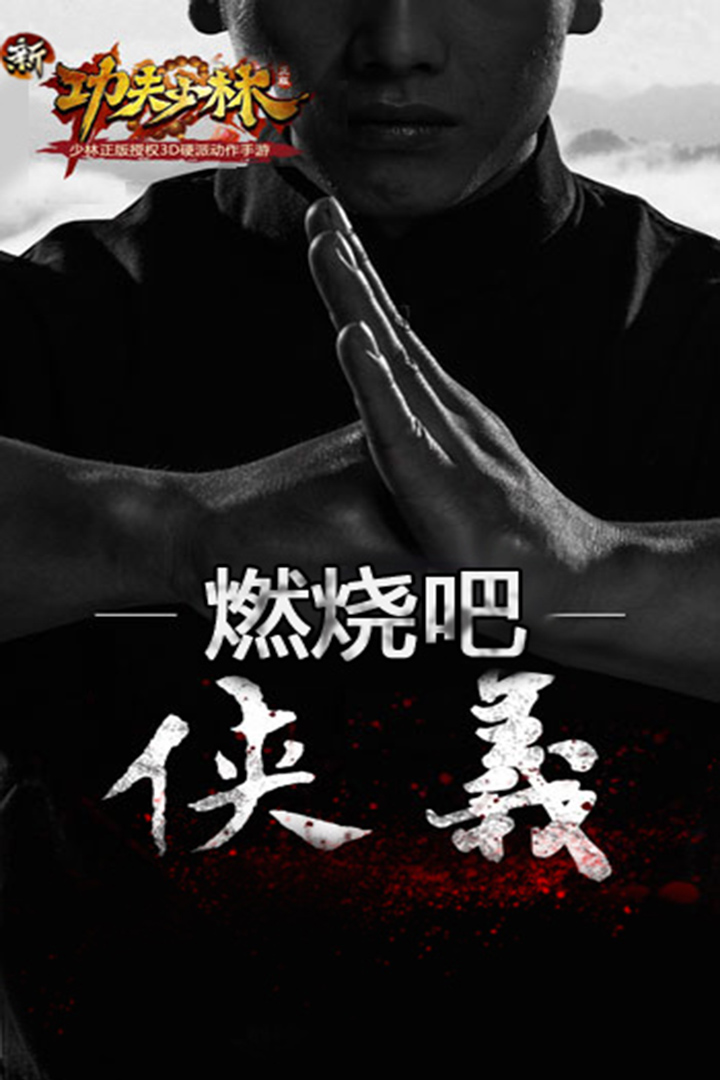 应用截图5