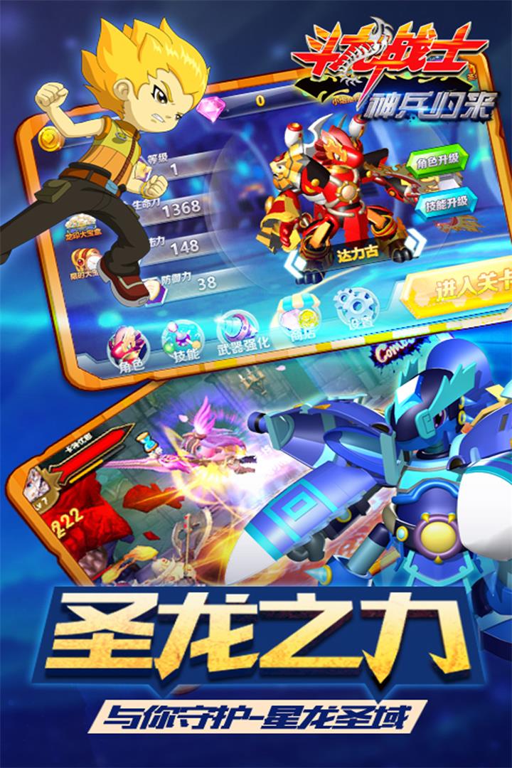 应用截图4