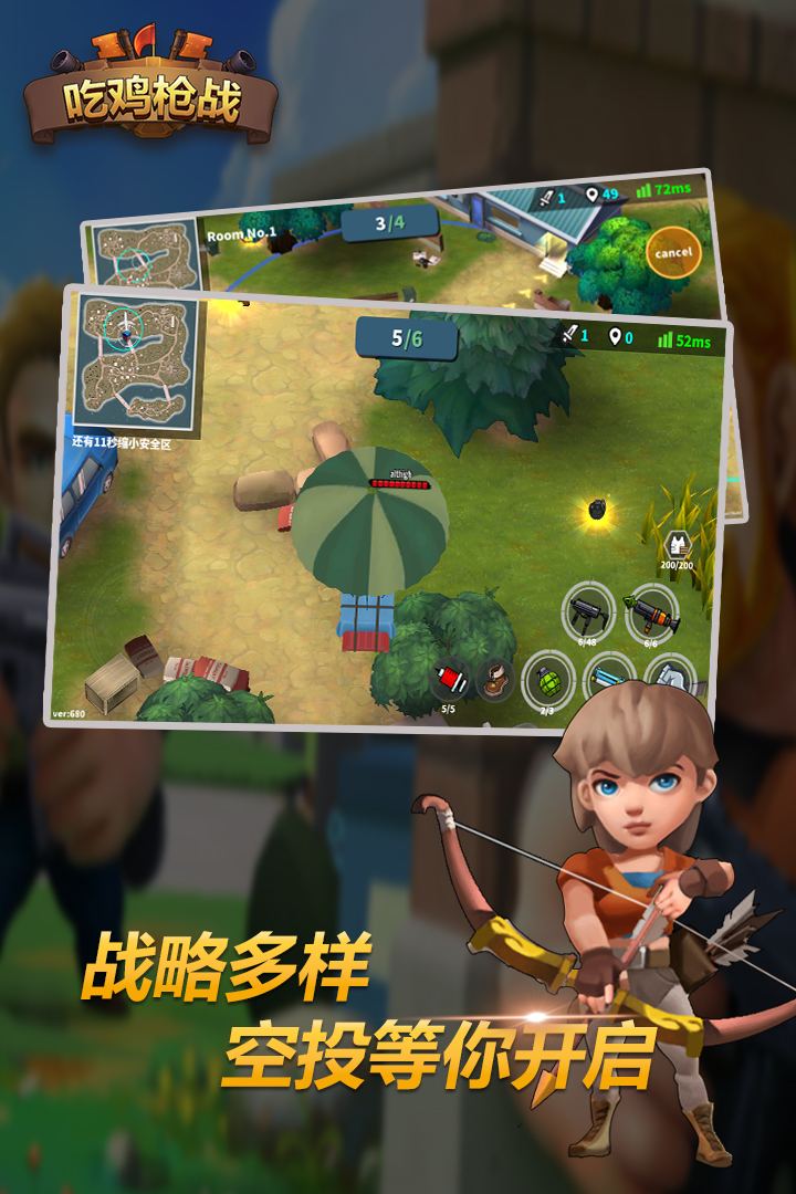 应用截图5