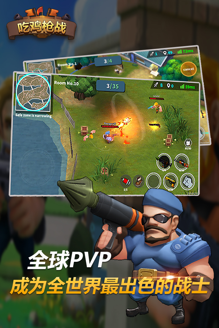 应用截图1