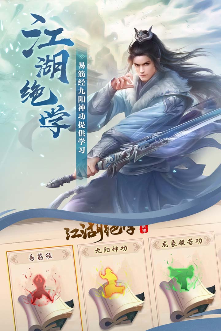 应用截图2