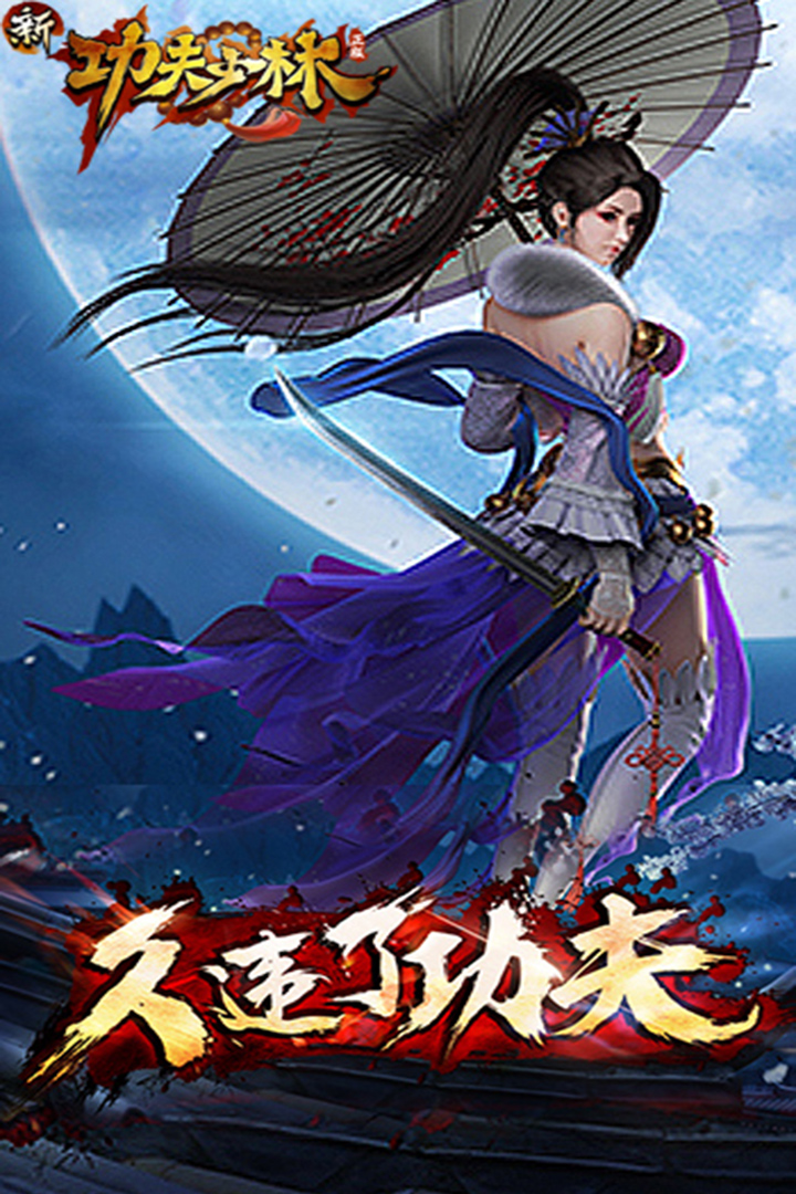 应用截图4