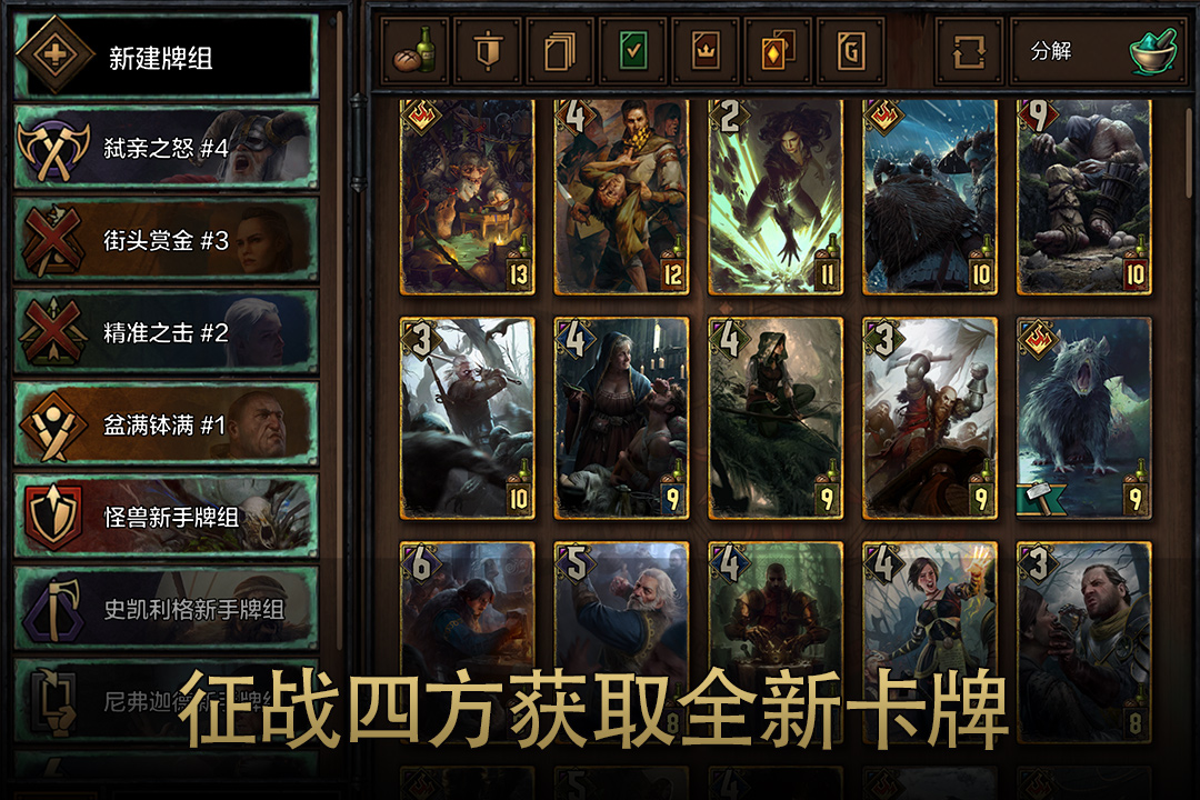 應(yīng)用截圖3